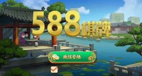 588ϰ汾