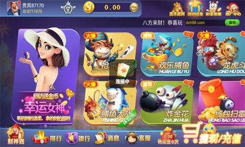 appذ׿-̹2024ֻv2.5.3