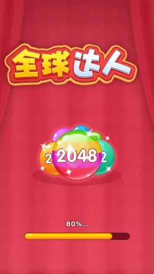 ȫ20481