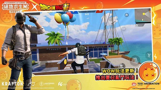 -PUBG2024°v2.7.0