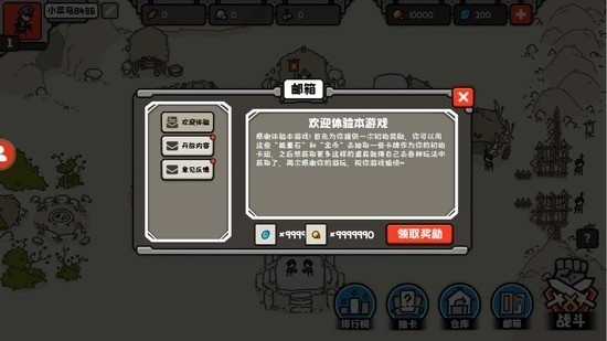 Խʱ֮ս3
