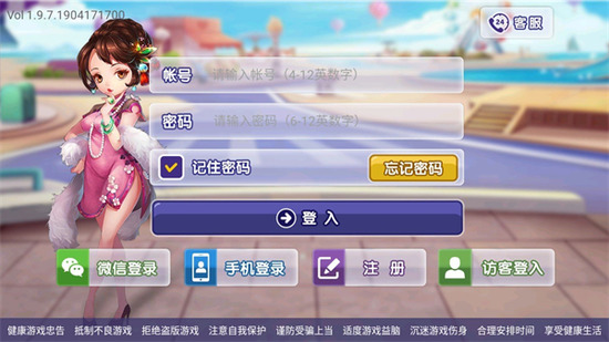ӭϷ-ӭϷٷ2023°v2.5.6