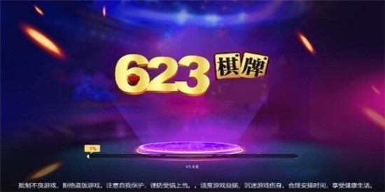 623¹ٷ2024