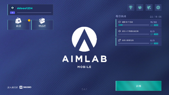 aimlabѰ2