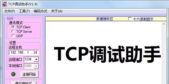 TCP°