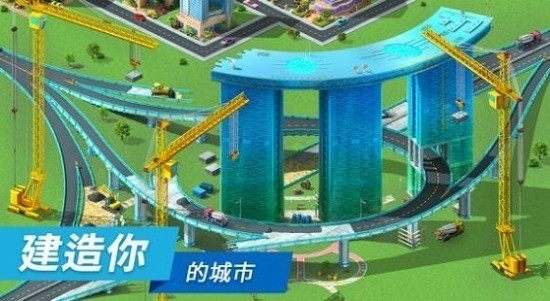 megapolis1