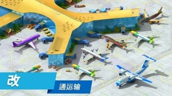 megapolis3