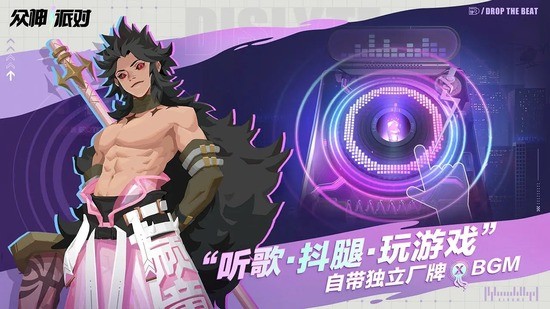 众神派对金币怎么刷 众神派对金币快速获取方法攻略