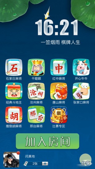 ӱ°汾 (1)