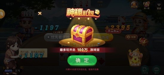 °汾2024