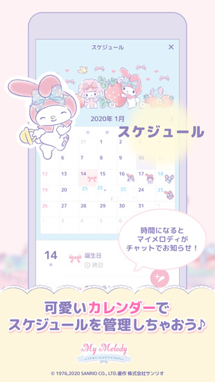 mymelodyֵİappmymelodyֵİ°v1.1.3