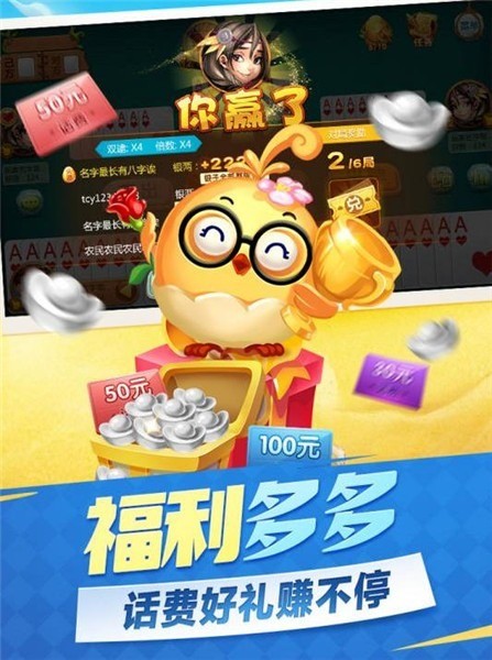 (2)