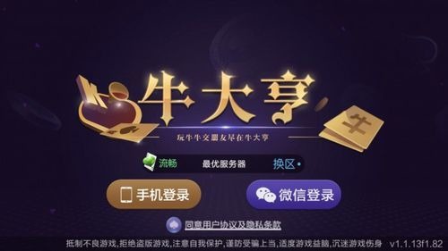 ţapp