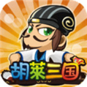 胡莱三国红将兑换码2024 胡莱三国红将兑换码最新可用一览