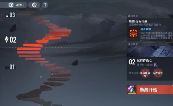 白荆回廊天隙勘测远程作战怎么过 白荆回廊天隙勘测远程作战通关打法