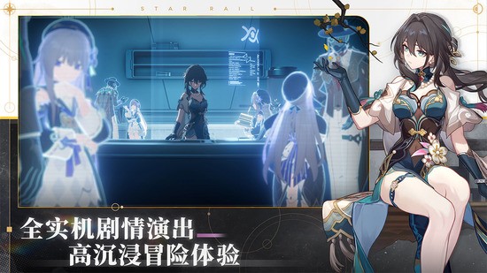 崩坏星穹铁道镜流遗器怎么搭配 崩坏星穹铁道镜流遗器搭配攻略
