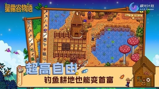 stardew valleyֻ3