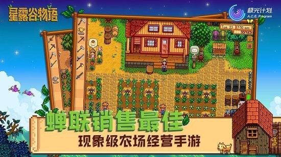 stardew valleyֻ2