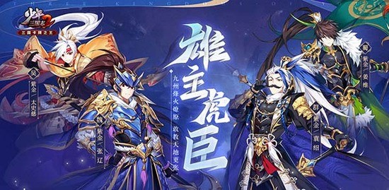 少年三国志2礼包码2024 少年三国志2十个兑换码通用汇总最新大全一览