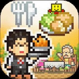 美食梦物语下载 V1.10