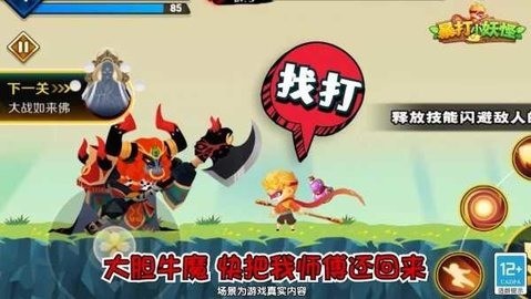 С޽ʯ-С°汾v1.5.2