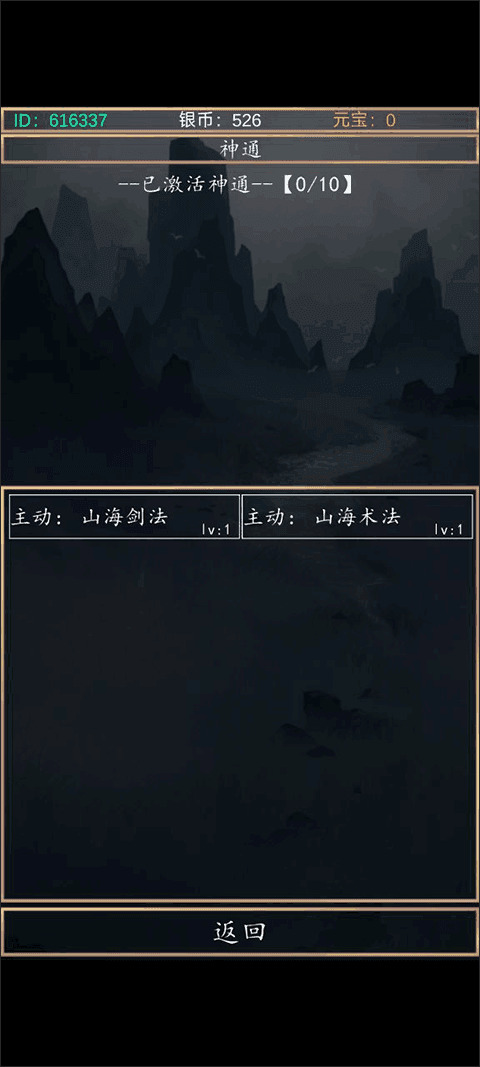 ɽapp-ɽapp