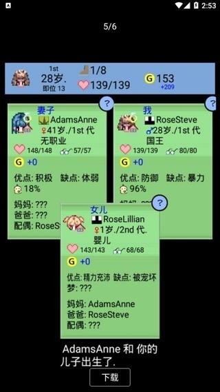  (2)