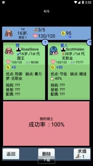  (1)
