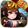 超级联盟 V1.0