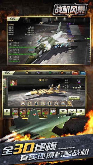 ս籩޽ʯذװ