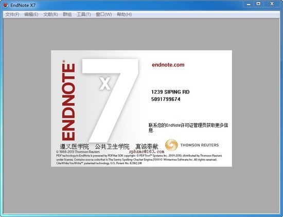 Endnote԰