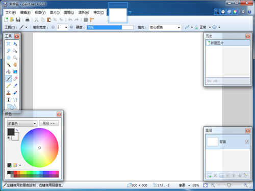 Paint.NET԰