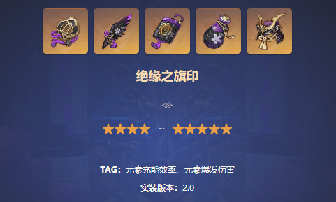 原神莫娜圣遗物哪个好 原神莫娜圣遗物搭配推荐