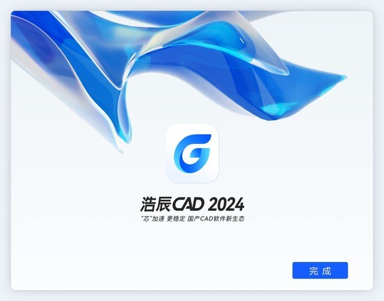 ƳCAD2024°汾