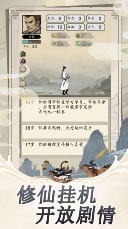 33