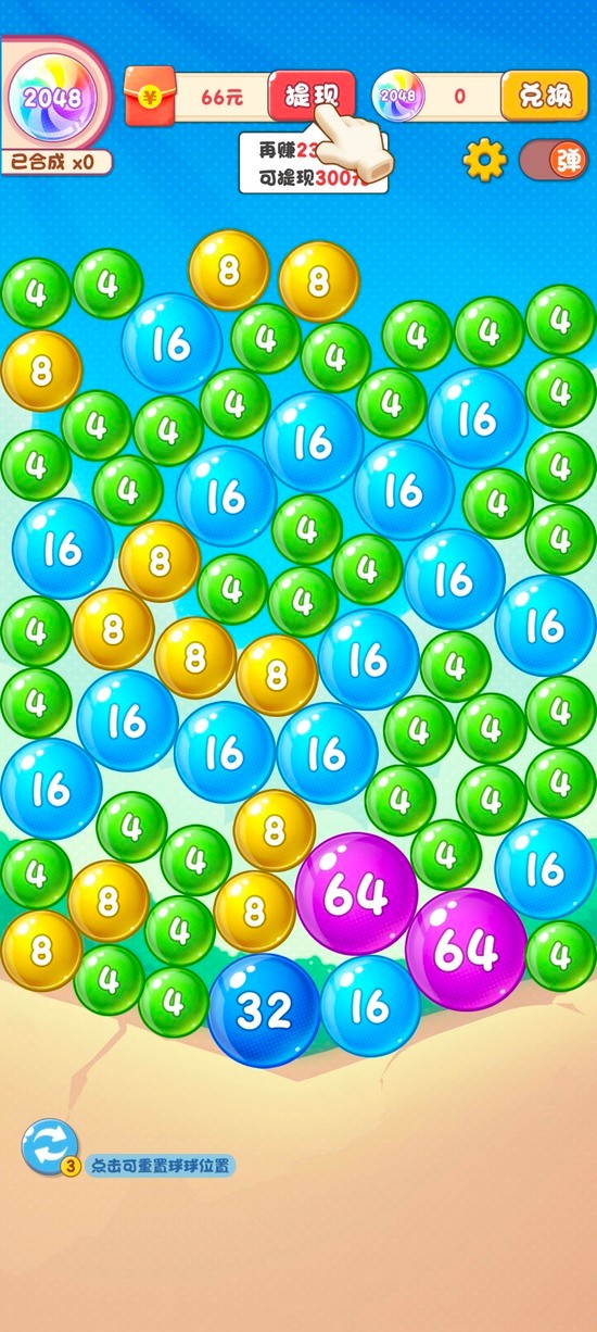 2048