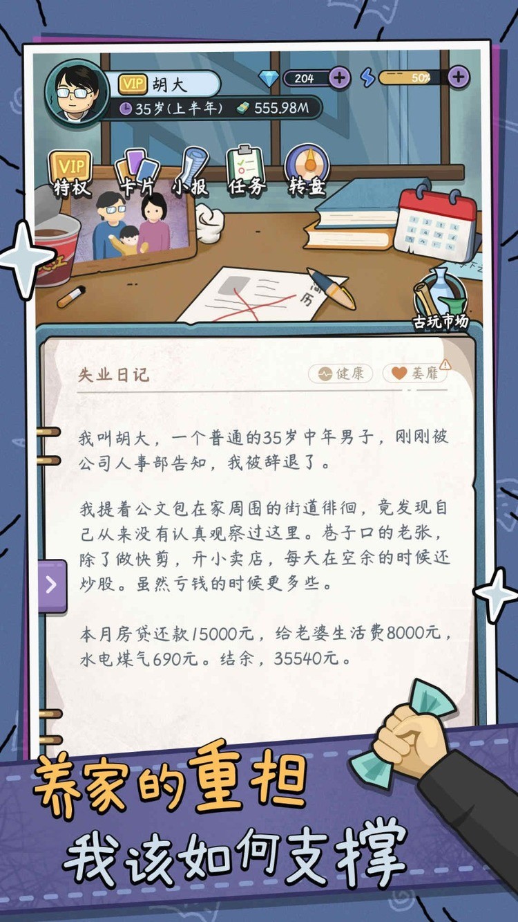 ʧҵģ˼޸1