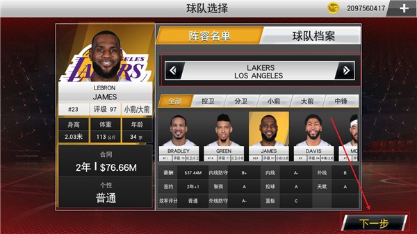 nba2k20浵