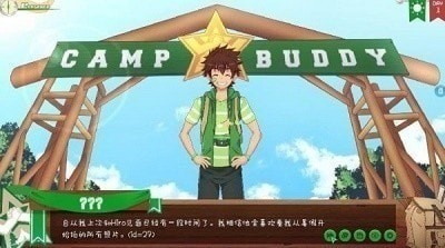 camp buddy2 (3)