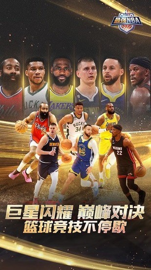 ǿnba°3