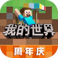 我的世界萤石有什么用 我的世界萤石用途在线攻略2024