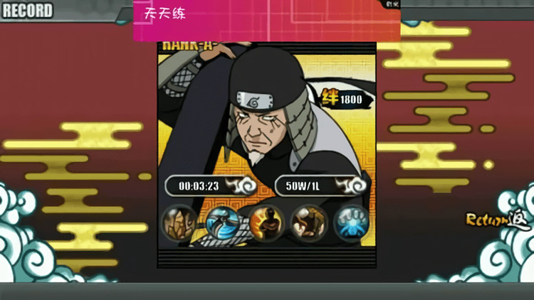 Ӱսǹٷذװ1