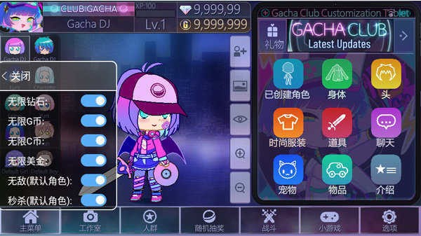 gacha club° (2)