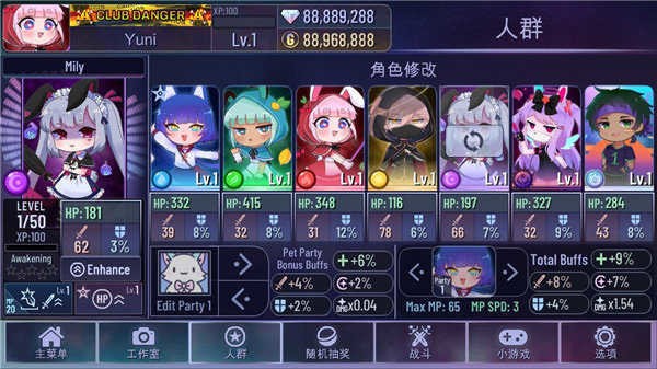 gacha club° (4)