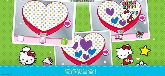 hello kitty㵱Ϸ