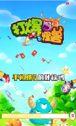򱬹׬Ǯ (2)