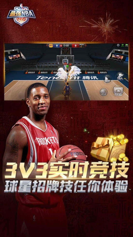 ǿnba2k20ֻ