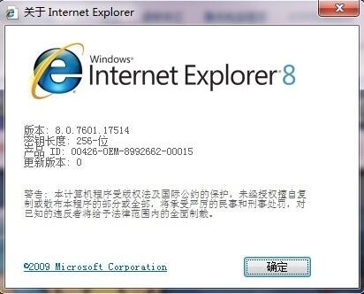 ie8