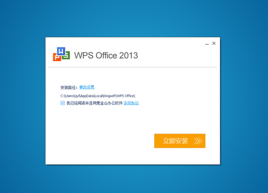 wps office 2013ٷ°汾-wps office 2013ٷv12.1.0.15358