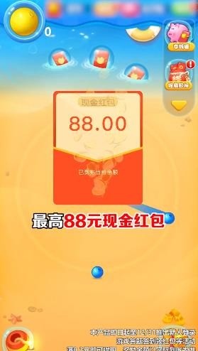 һº-һappv1.2.9